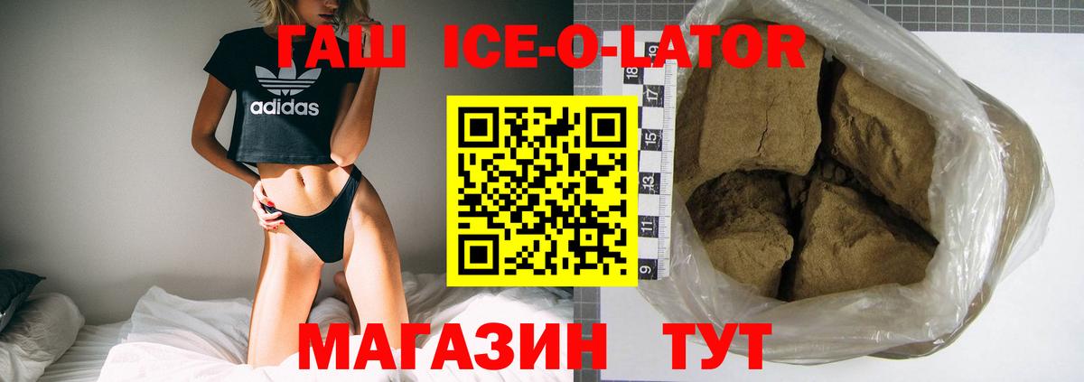 Десногорск  ГАШ убойный  Вход с VPN 