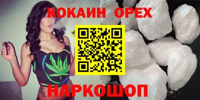 гидропоника Ливны