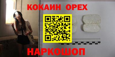 мескалин Ликино-Дулёво