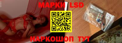 гидропоника Ливны
