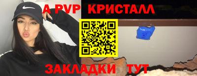 гидропоника Ливны