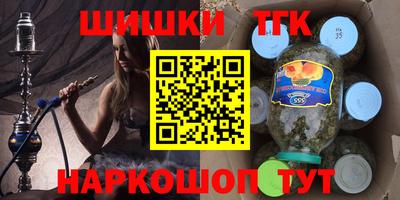 гидропоника Ливны