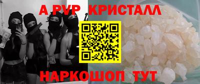 мескалин Ликино-Дулёво
