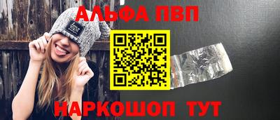 мескалин Ликино-Дулёво