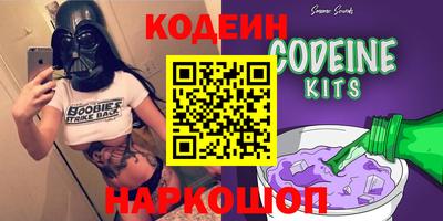 Альфа ПВП Лесосибирск