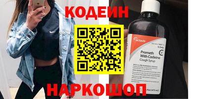 Альфа ПВП Лесосибирск