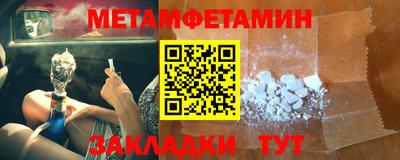 гидропоника Ливны