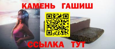 гидропоника Ливны