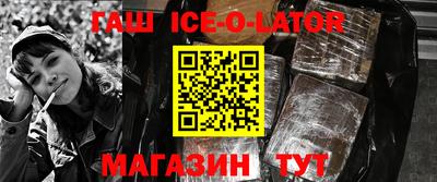 гидропоника Ливны