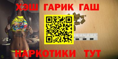 гидропоника Ливны