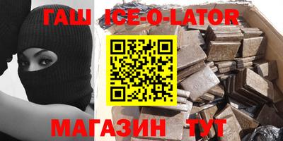 гидропоника Ливны