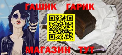 гидропоника Ливны