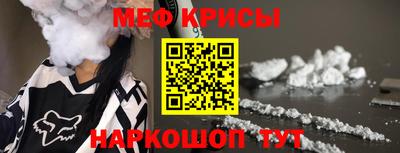 мескалин Ликино-Дулёво