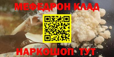 мескалин Ликино-Дулёво