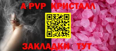гидропоника Ливны