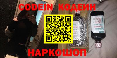 Альфа ПВП Лесосибирск