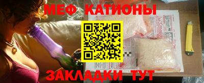 мескалин Ликино-Дулёво