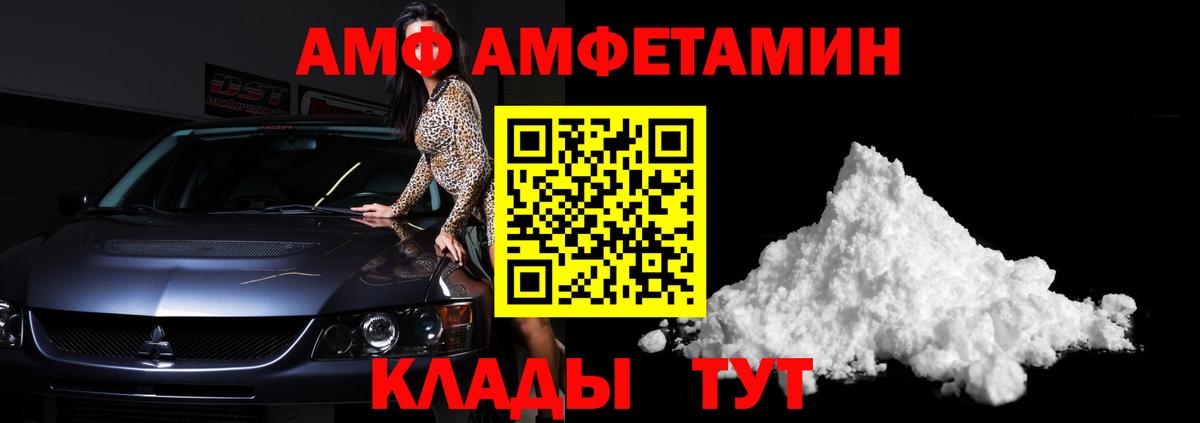 Первитин винт  Первитин  Десногорск  Вход с VPN 