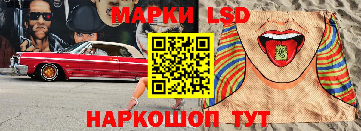Марки N-bome 1500мкг Десногорск