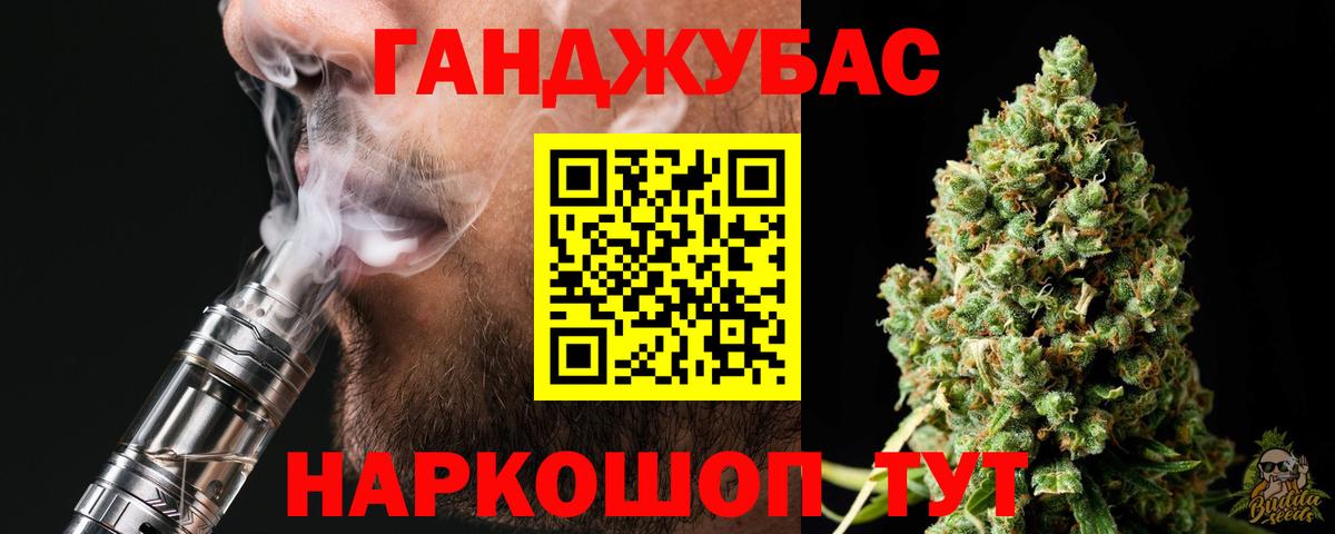 Каннабис индика  Марихуана SATIVA & INDICA  Бошки Шишки LSD WEED  Шишки марихуана семена  Десногорск  Вход с VPN 